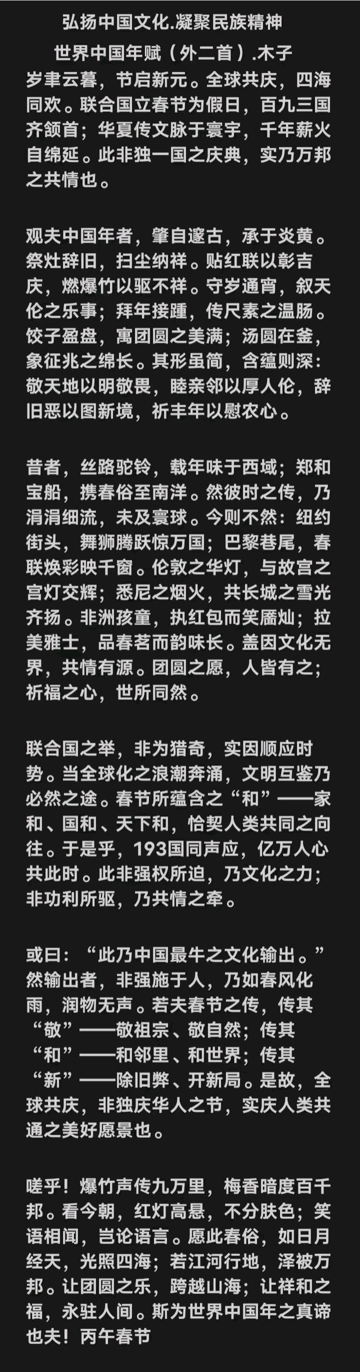 李泽民先生作品欣赏(图4)