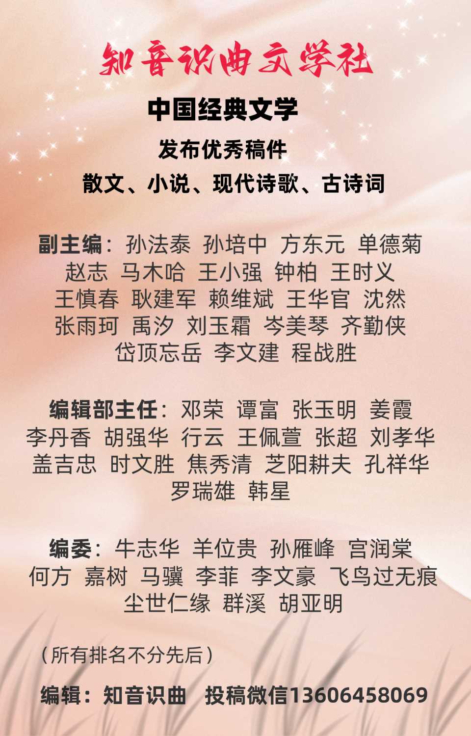 孙燕的诗‖夜归（图2）