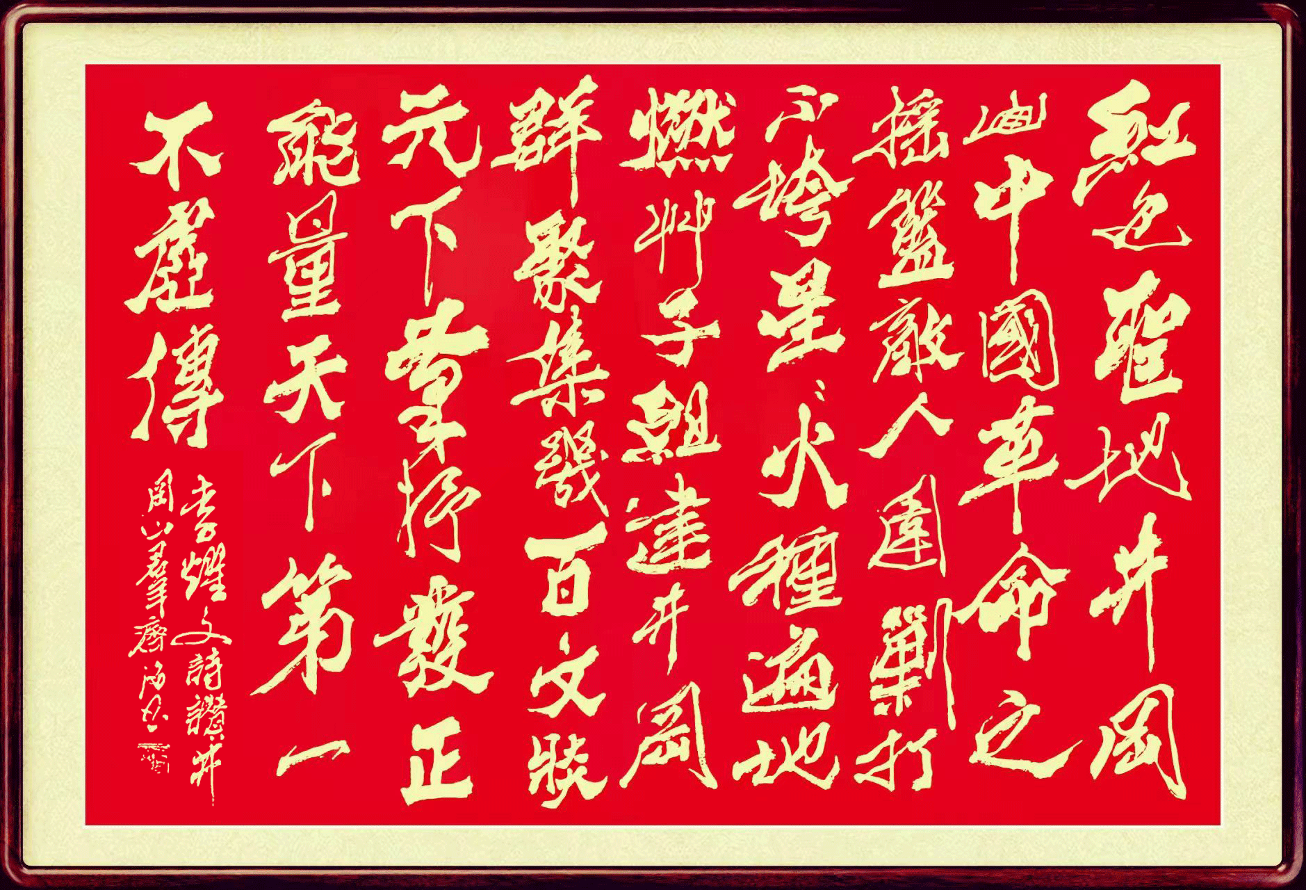 七绝-元宵节（外二首）史文（江苏）（图5）