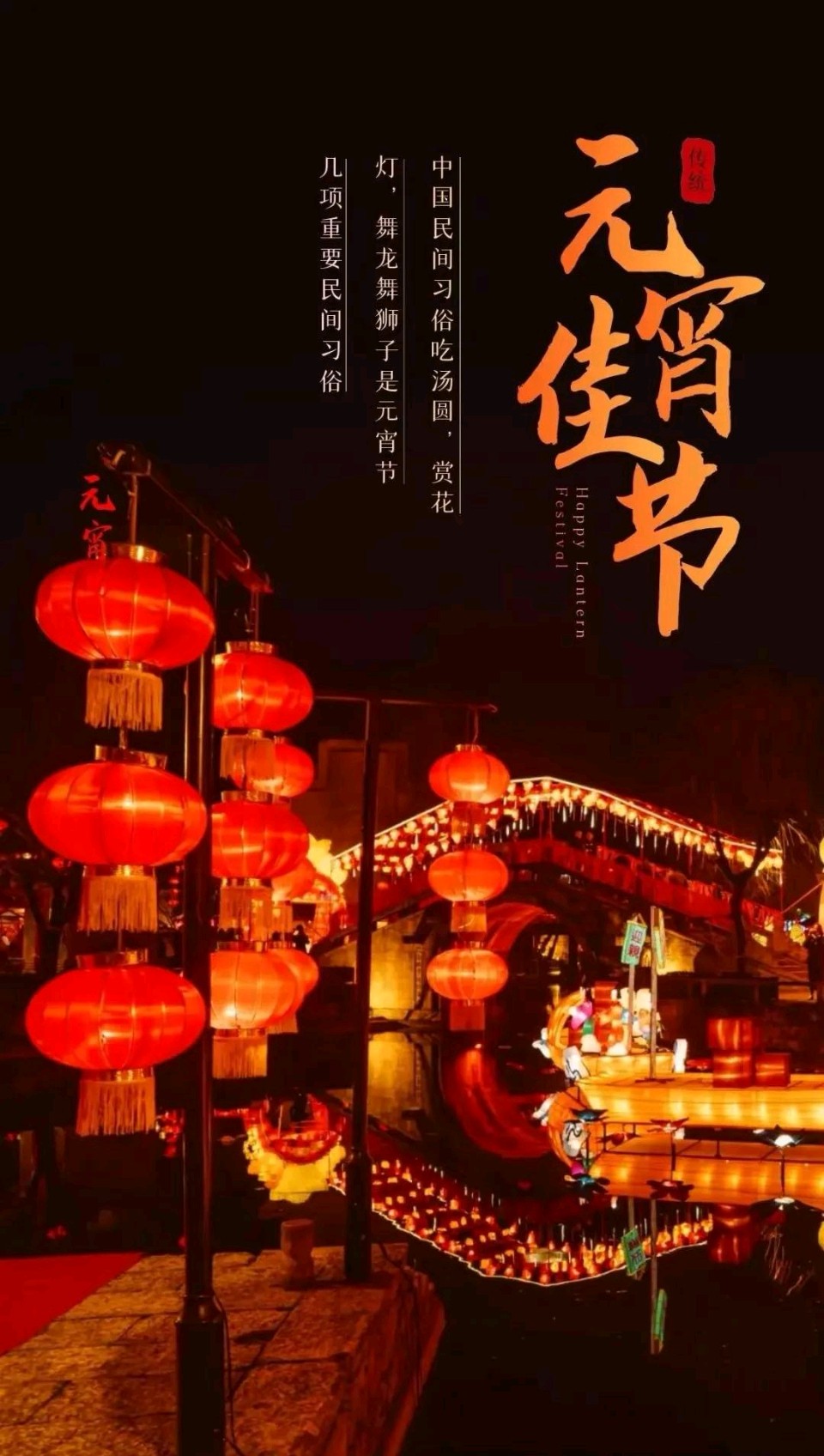 七绝-元宵节（外二首）史文（江苏）（图19）