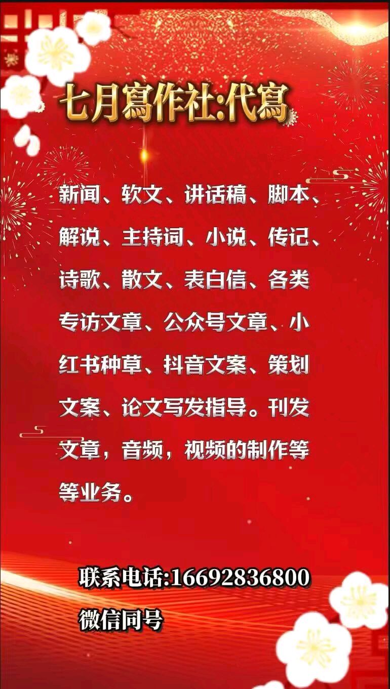 《复制的爱 也有温暖》作者/吕永刚 主播/武全 评析/杨宝库 主编/胡琴（图4）