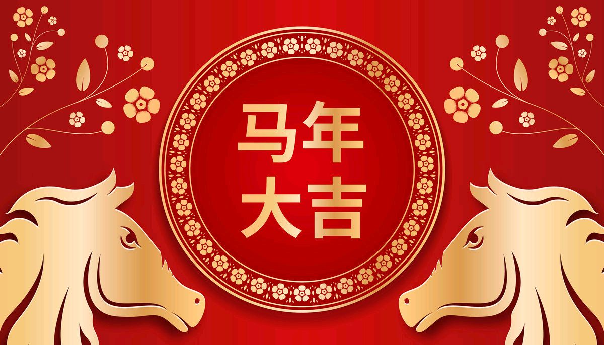 七律-马年元宵节（外一首）马文智（河北）（图15）