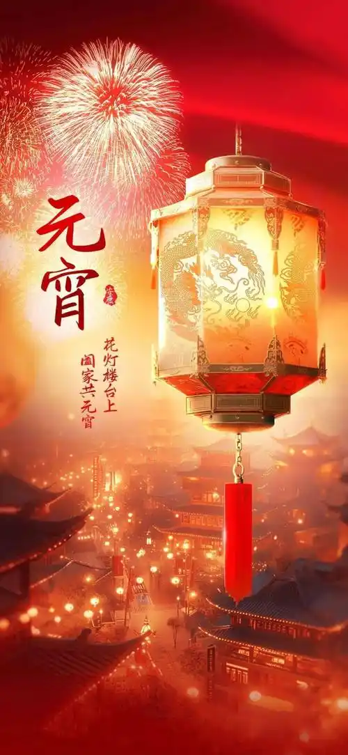 北京悦读诗苑朗诵艺术元宵节特刊《二》（图9）