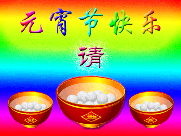 【重磅推出 元宵佳节】鲁坡//每逢佳节倍思亲+春风化雨种诗田+励志人生格言 句句触动人心“系列作品展”（图5）