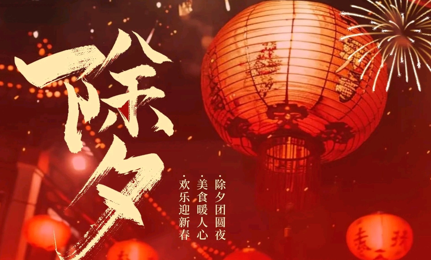 踏莎行-春悄悄走来（16首）伊莲（黑龙江）（图29）