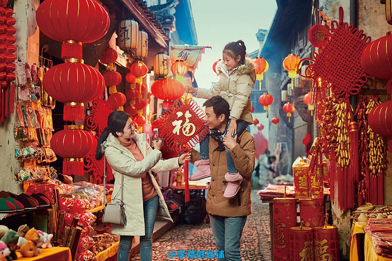［河北女诗人］万马奔腾迎新春（小辑）//文/冬雪（图3）