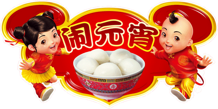 【重磅推出 新年放歌】鲁坡//“当年战友喜重逢”乡间是夜闹元宵+灯火流年“系列作品展”（图14）