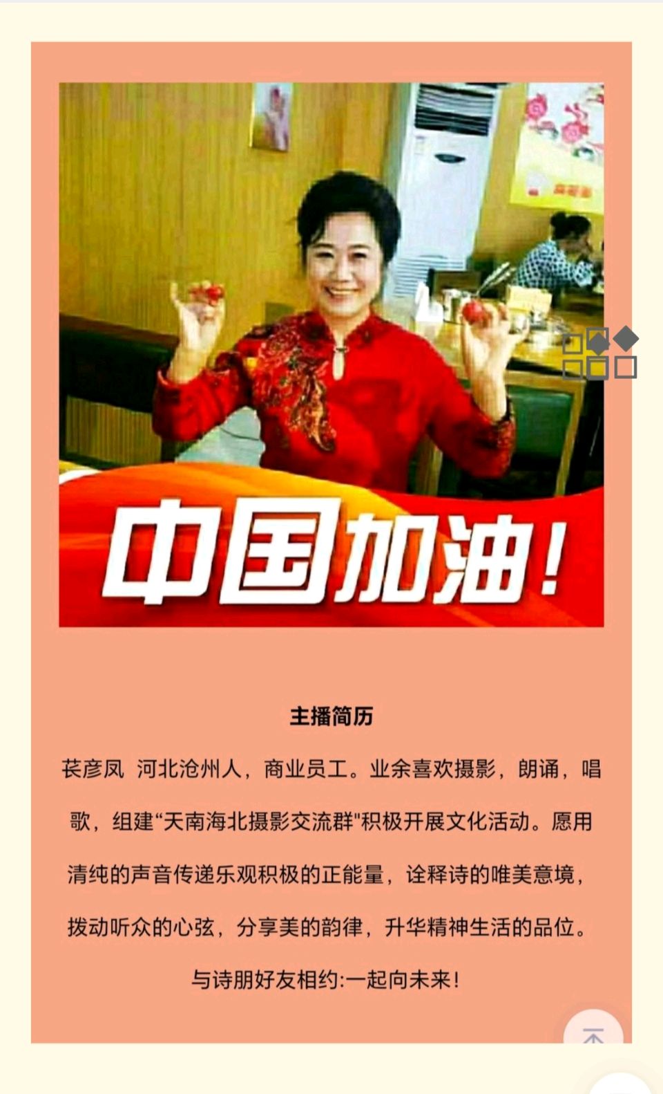 【都市头条向幸福出发编辑部】第15144期 遛百病（图4）