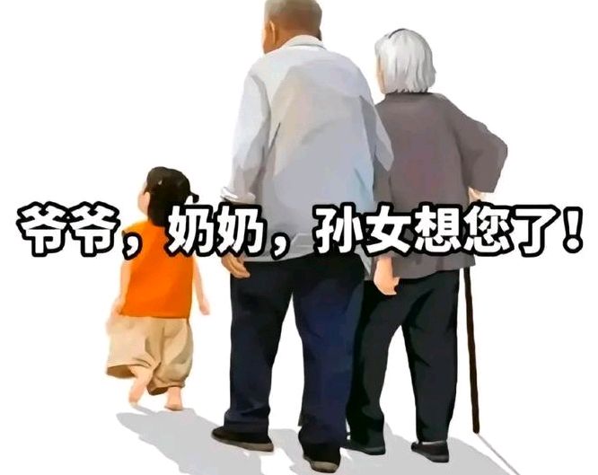 千里之外的牵挂（作者:高军）（图3）