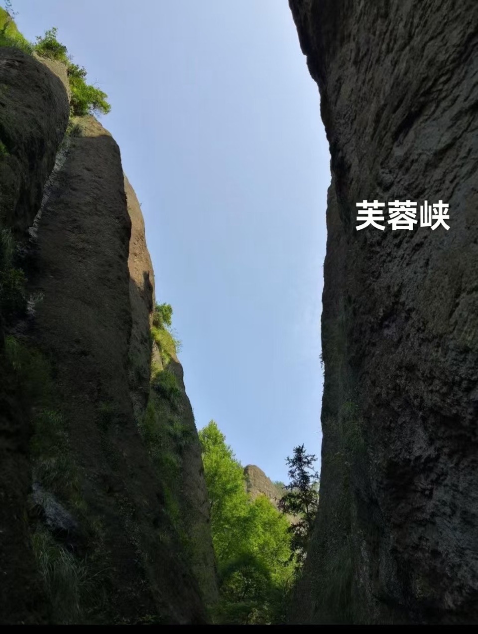 海外头条：（叙事散文诗）缙云仙都景区｜作者||丁培恭（图10）