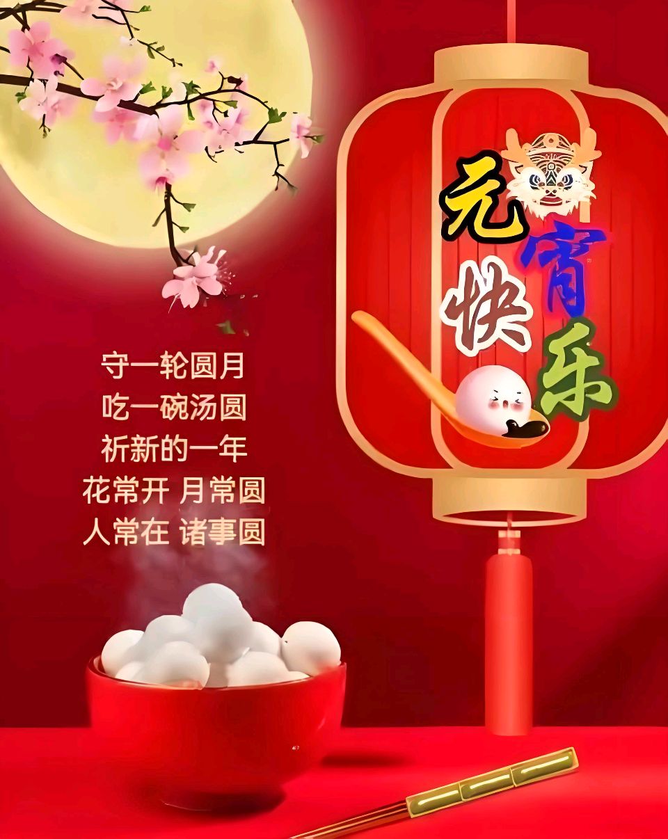 【九月茶韵文学诗社】2026—015期律诗两首，作者/才源 编辑制作/刘林丽（图2）