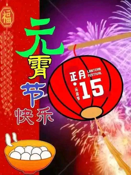 罗马假日（廖庆玉）导师精彩近作暨诗词杰作纷纷被书法家泼墨挥毫与君共赏（图19）