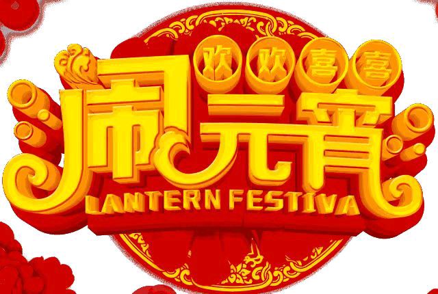罗马假日（廖庆玉）导师精彩近作暨诗词杰作纷纷被书法家泼墨挥毫与君共赏（图20）