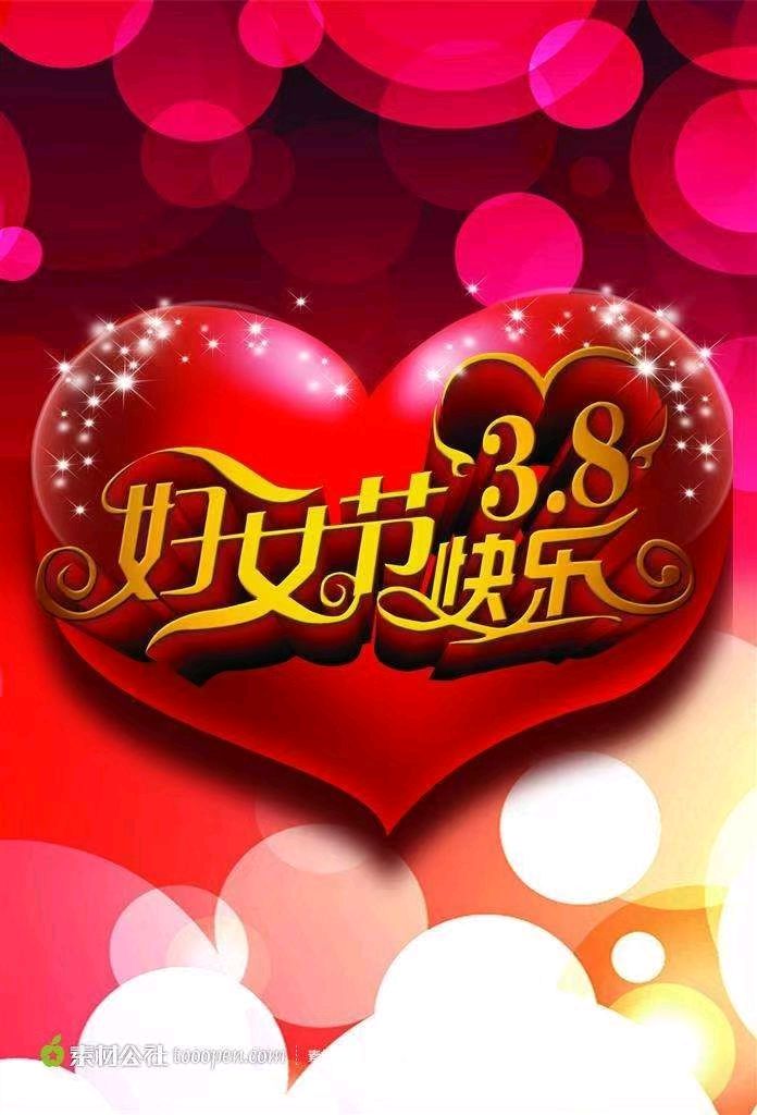 【国学雅韵社】优秀诗人王楼诗词欣赏（图3）