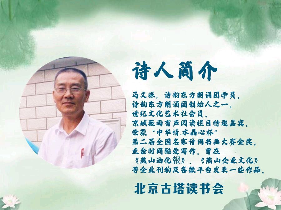 聆听 ‖ 刘子冰朗诵《纪念一位普通战士雷锋》作者/马文振（图3）