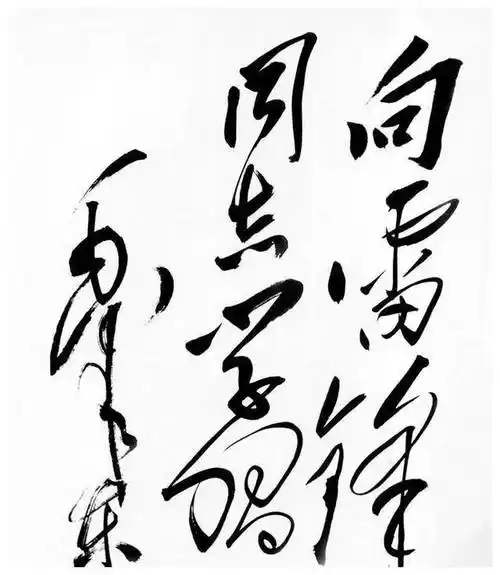 聆听 ‖ 刘子冰朗诵《纪念一位普通战士雷锋》作者/马文振（图6）
