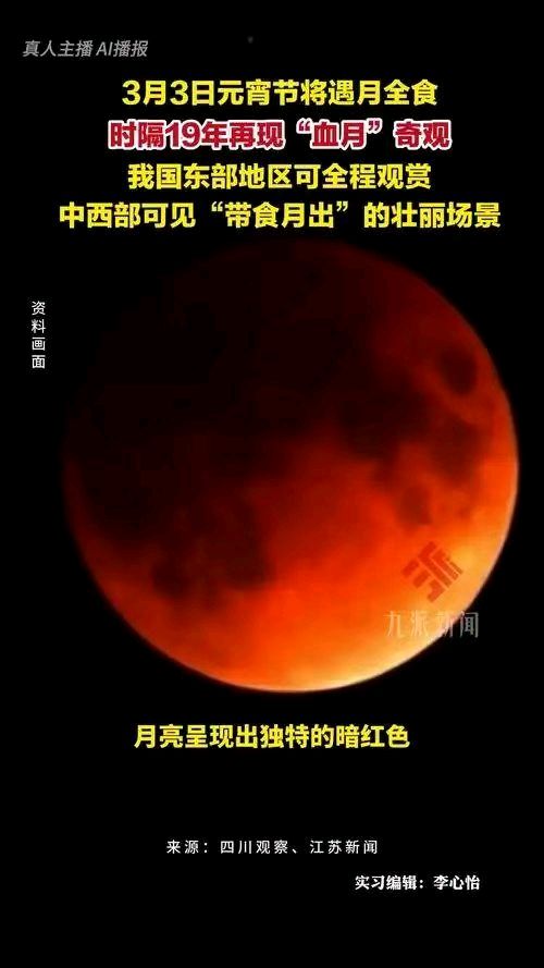 七绝.全国爱耳日感吟（外一首）/作者：戴建中（图9）