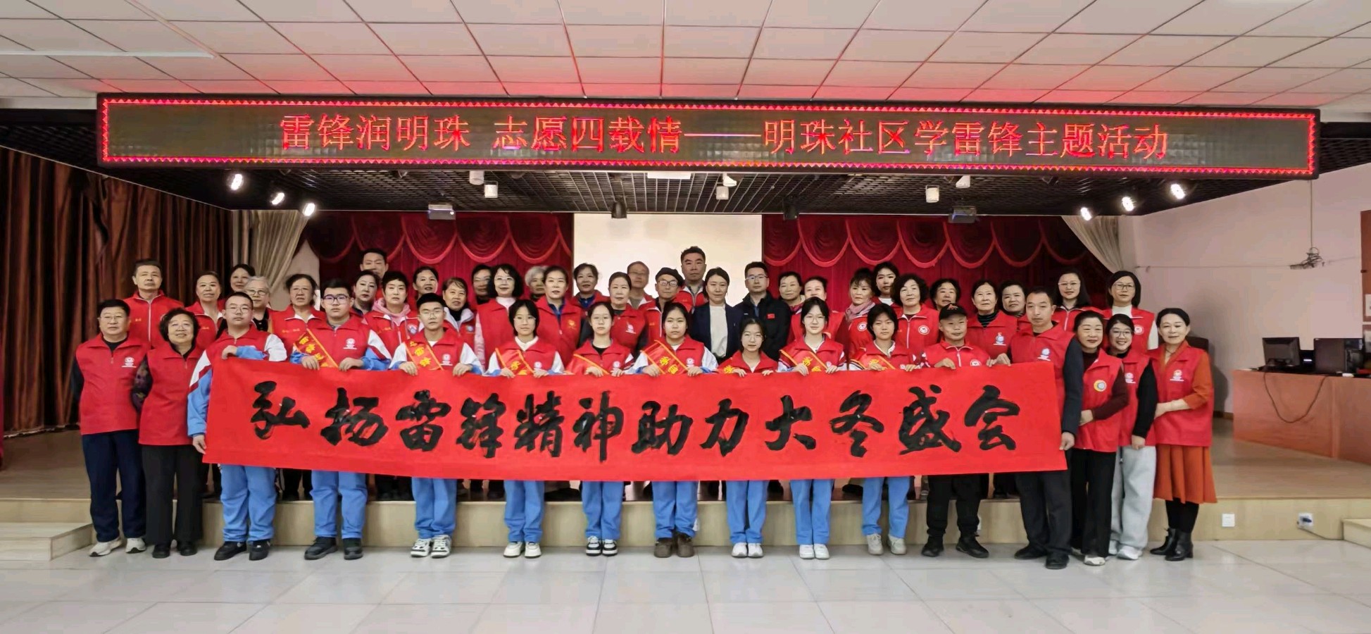 传承雷锋精神 彰显救援担当——延边郭明义爱心联合会中志协吉林延边服务队学雷锋志愿服务月活动正式启动（图2）