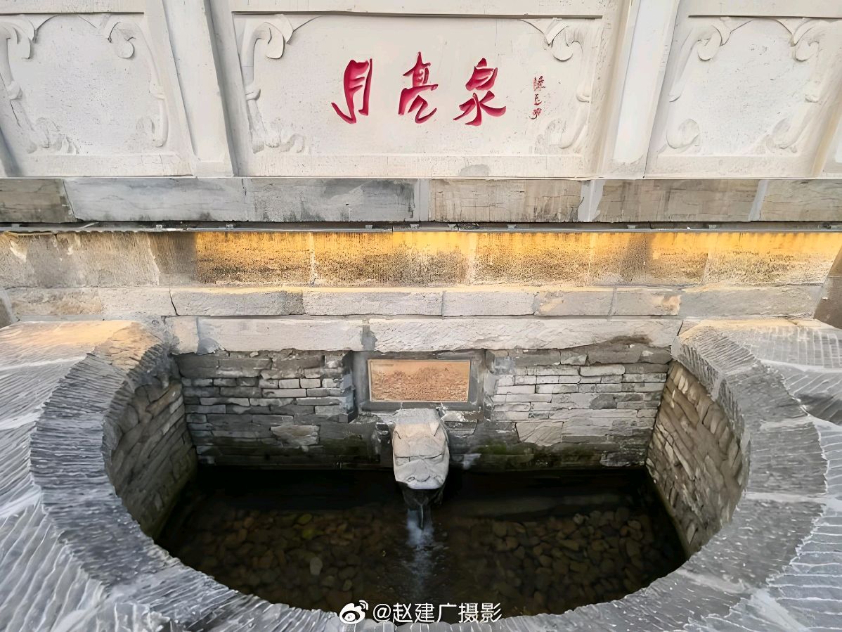 【燕赵文学】美文朗诵：甘甜如昔月亮泉（作者/张清亮.朗诵/于志玮）（图2）