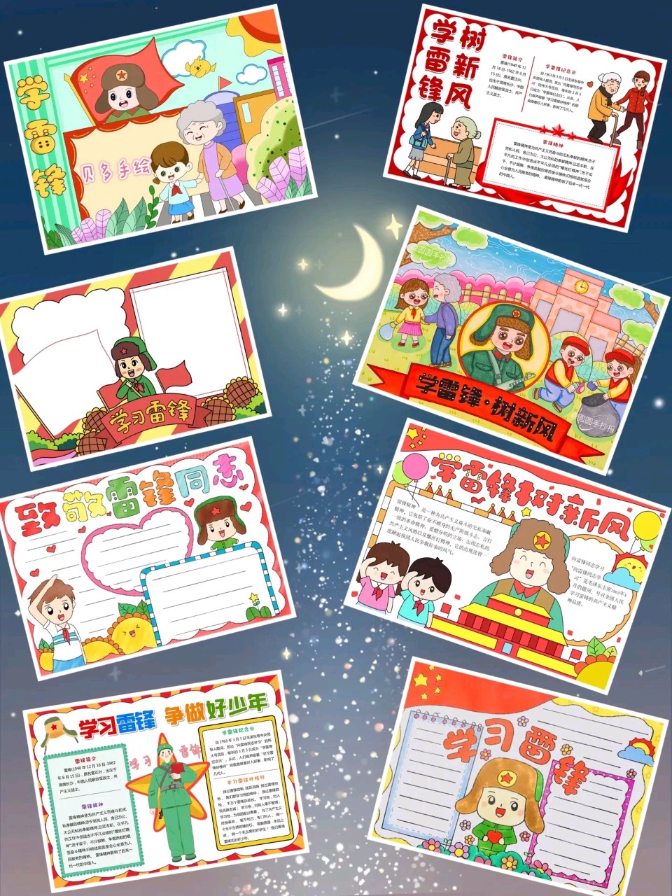 松风竹雨（路良基）先生精彩近作与君共赏（图2）