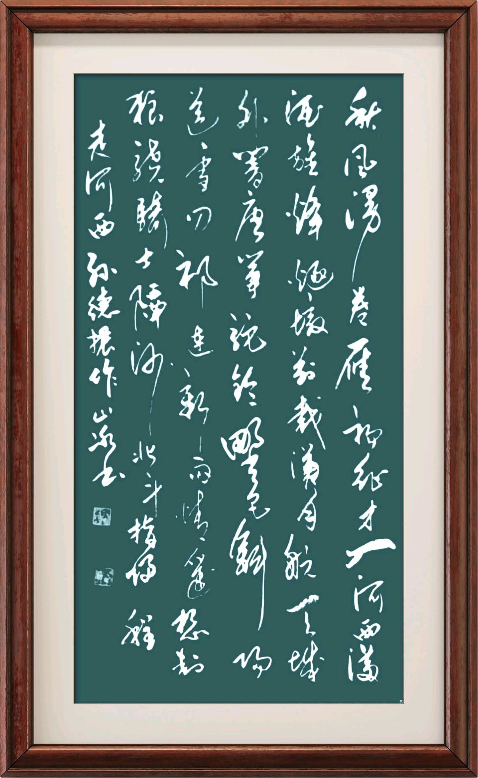 连云港星火诗社259期个人专辑《特邀嘉宾一孙德振》(图13)