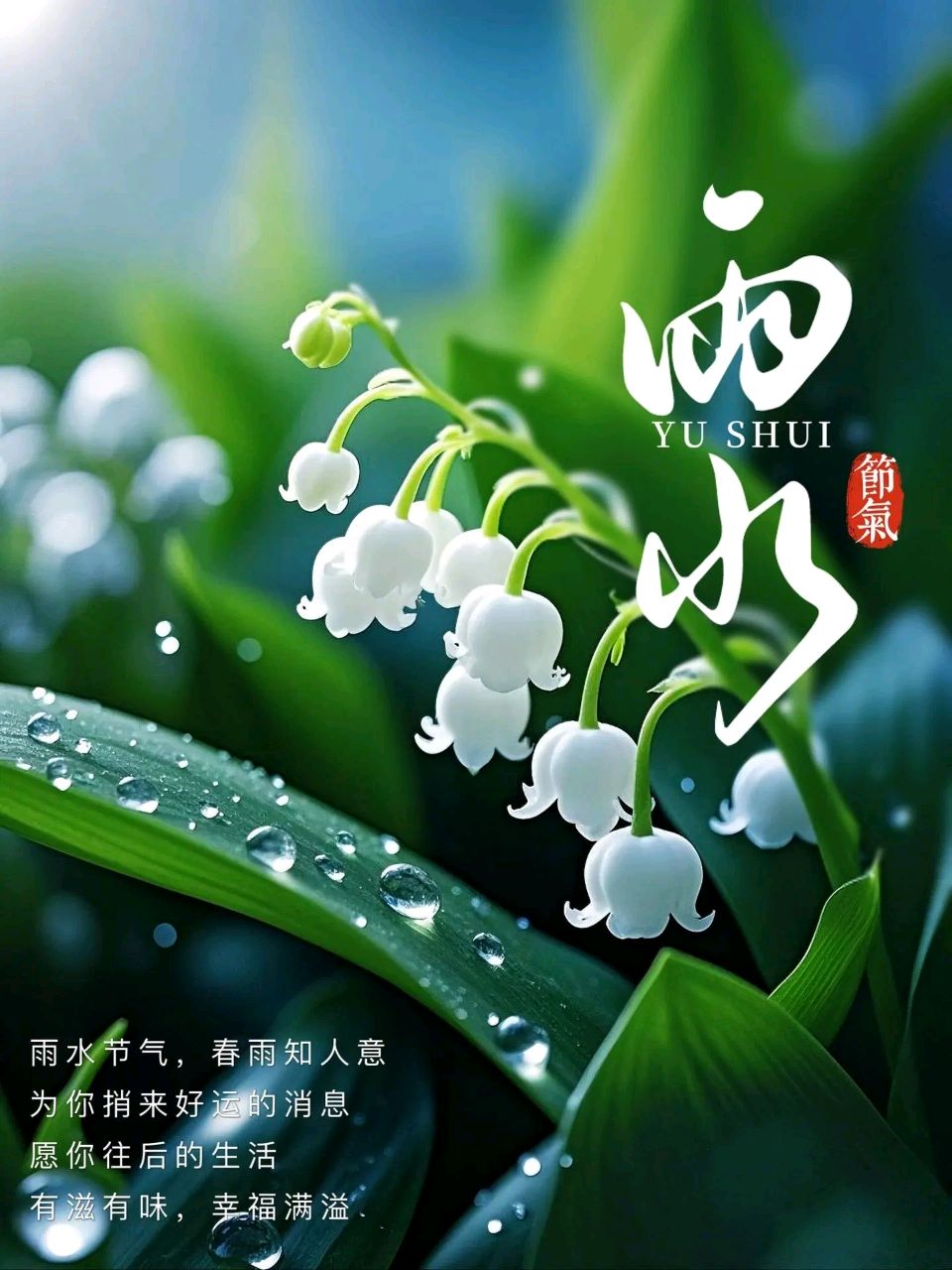 【神州源流诗苑】第1470期佳词周刊(图4)