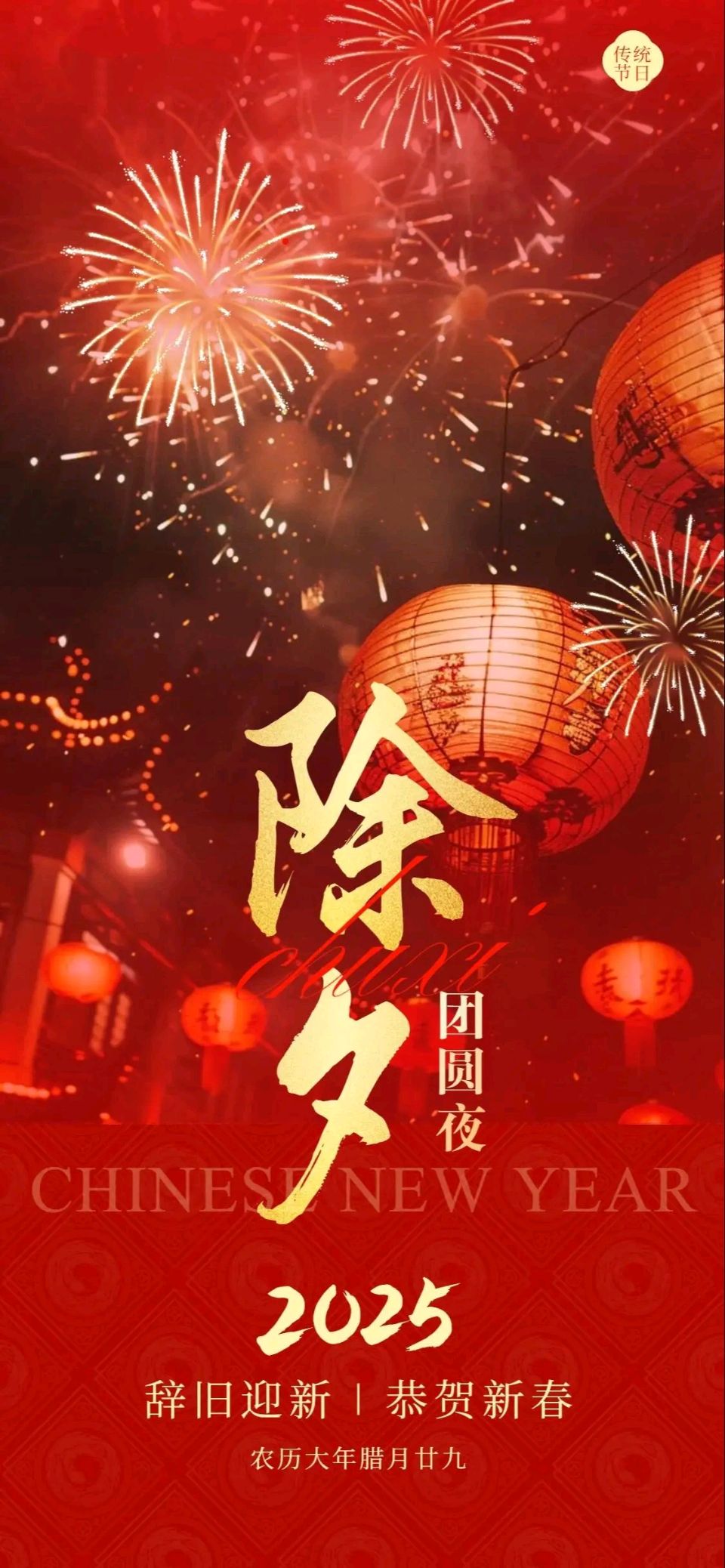 【神州源流诗苑】第1470期佳词周刊(图5)