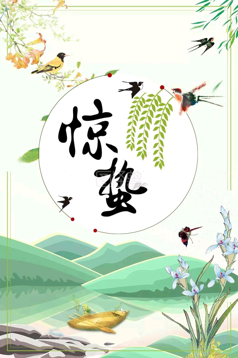 【故道文化·古风·8302】董其贵诗作二首（图2）