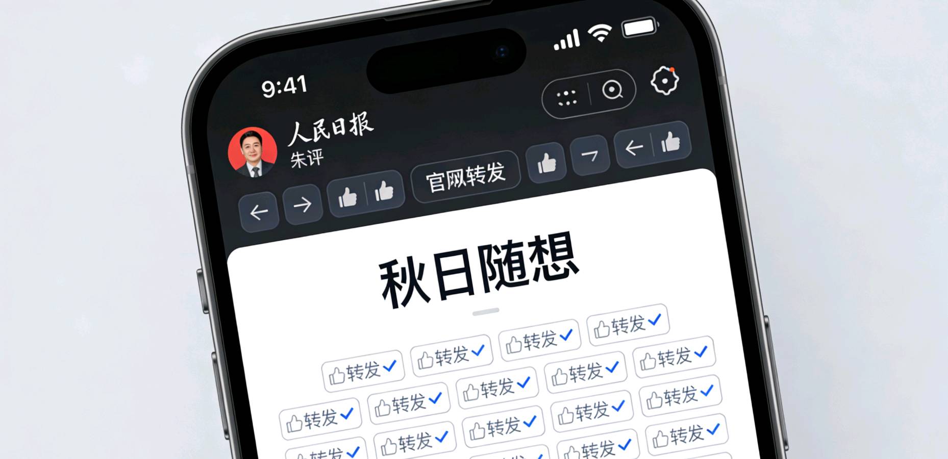 【荣耀中国】文学社*你的诗与文,正在为祖国写爆款!作者:张俊侠(图4)