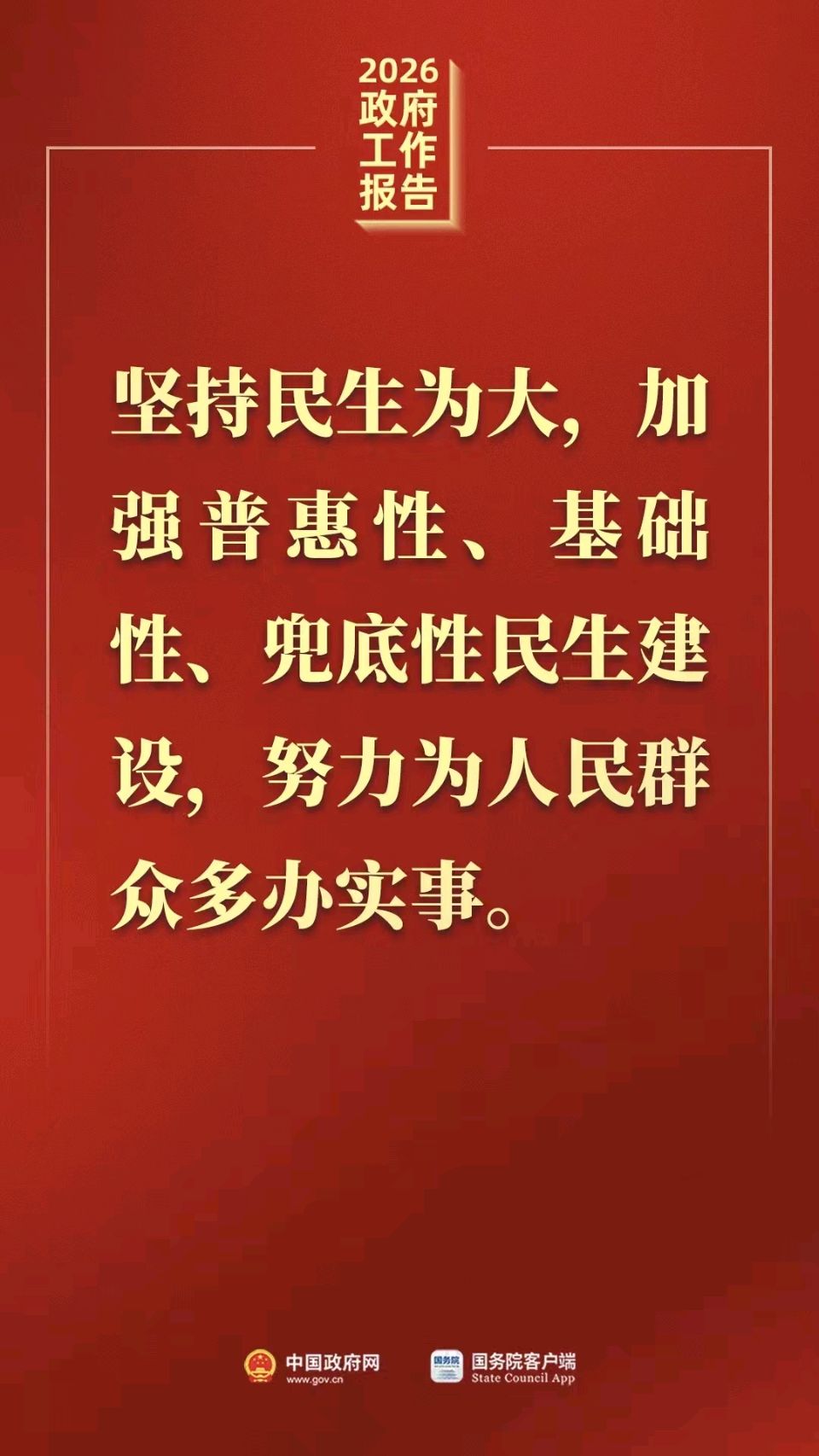 🇨🇳【思归客诗词学会】NO:5345（名家风采）李文兵老师每日特刊（图5）
