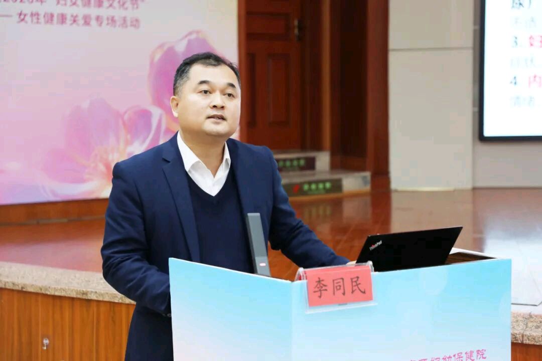 迎三八·敬芳华｜聊城市东昌府区妇幼保健院举办“守护芳华 悦享健康”女性健康关爱专题活动（图7）