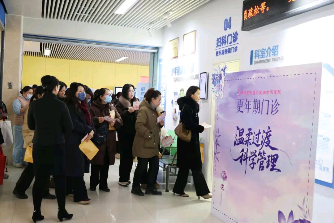迎三八·敬芳华｜聊城市东昌府区妇幼保健院举办“守护芳华 悦享健康”女性健康关爱专题活动（图11）