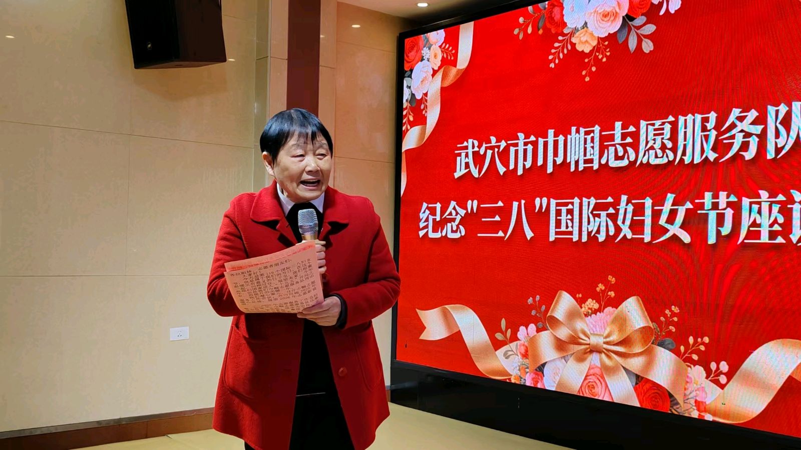金色中国《巾帼聚智绽芳华，初心筑梦启新程——武穴市巾帼志愿服务队举办纪念“三八”国际妇女节座谈会》