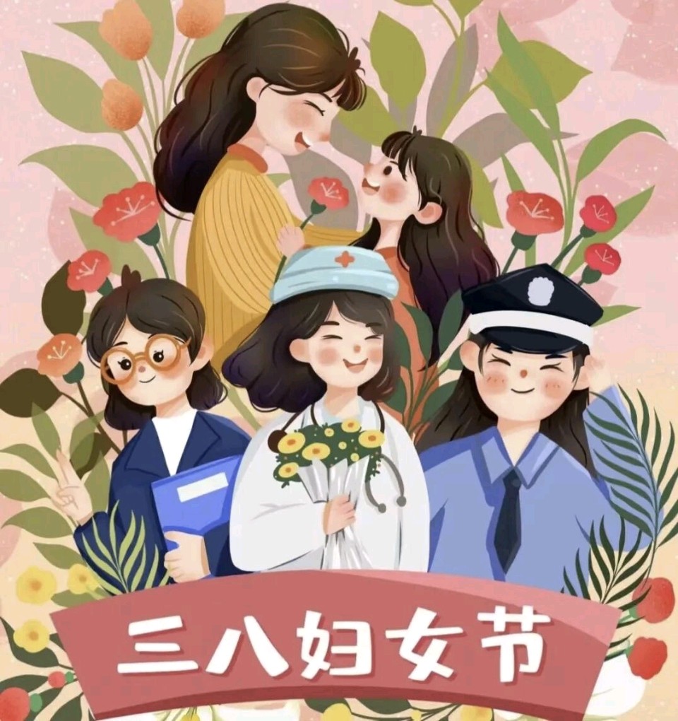 【都市头条向幸福出发编辑部】第15166期 七言排律两首 献给三八节妇女节 华侬农（图2）