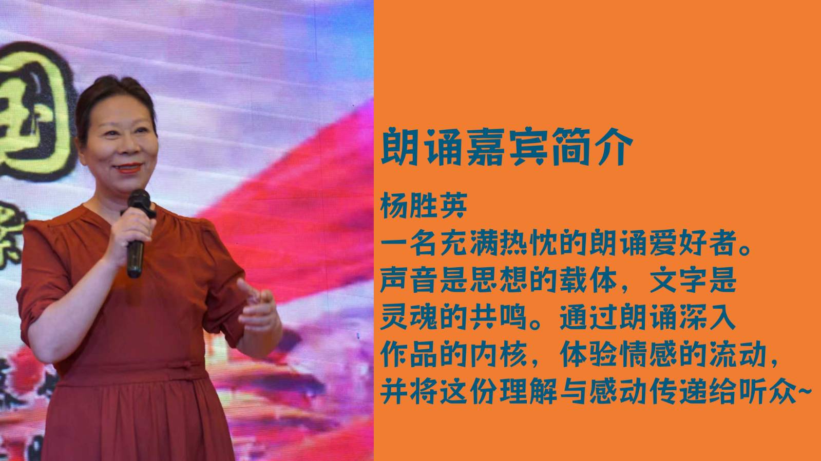 北京古塔读书会 ‖ 同题诵读《元宵节遂想起》作者/五彩云霞 朗诵/北京古塔读书会朗读者（图5）