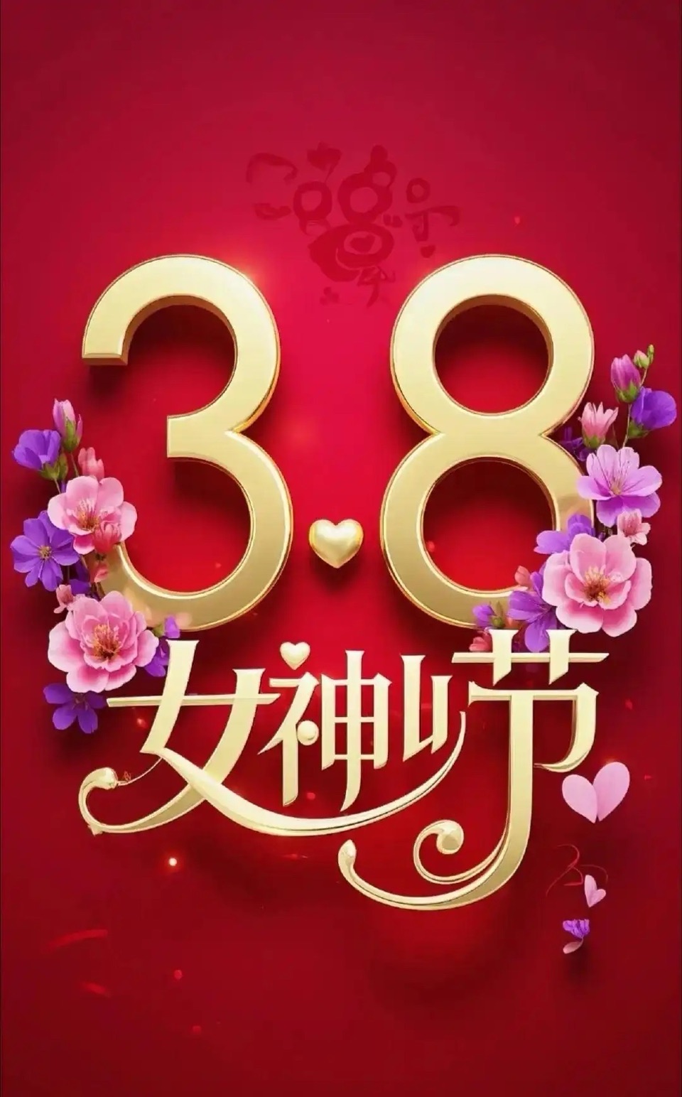 海外头条：褚化冰（阳光柔剑）（打油体）《中国妇女变天歌》（图5）