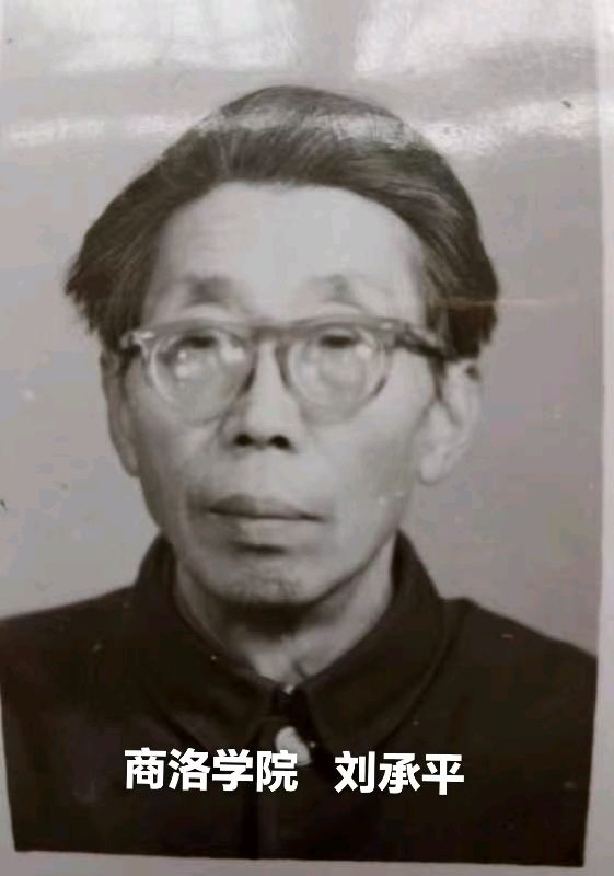 玉城愚夫//红烛照山河_记刘承平老师的信仰人生