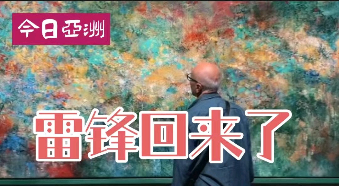 雷锋精神永传承 全谷物进社区惠万家——哈尔滨泰山社区开展学雷锋主题健康惠民活动【2026第156期】（图13）