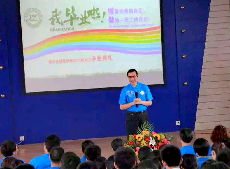 一场以“人”为中心的教育深度变革——潍外教育集团品牌建设之路（3）（图5）