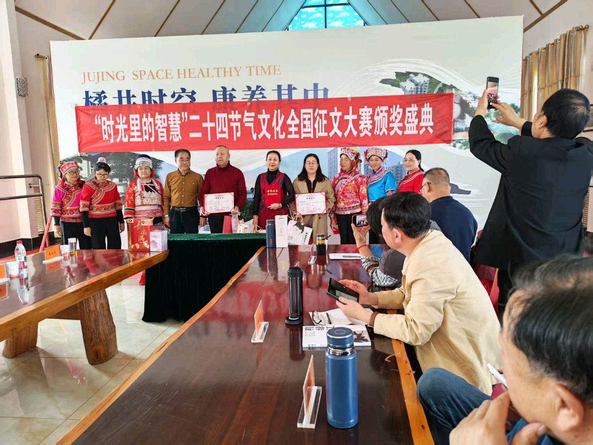诗人李勋等在二十四节气大赛中崭露锋芒（图2）