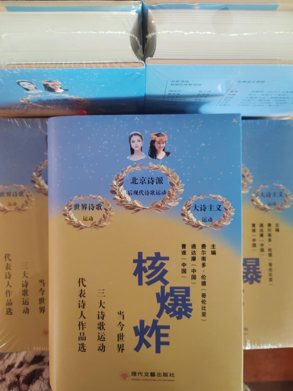 海外头条:谯达摩获得《环球人文》第13届世界和平文学奖(图10)