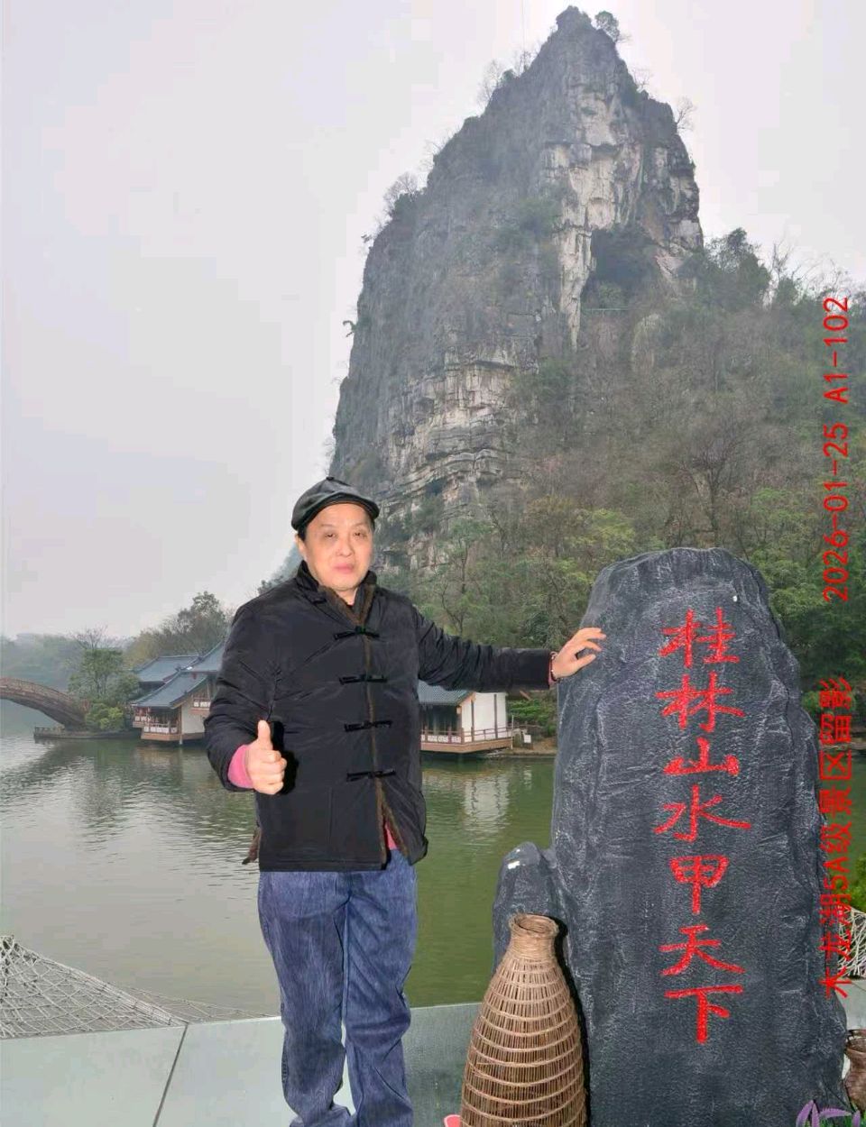 大地之心.胡风楚月