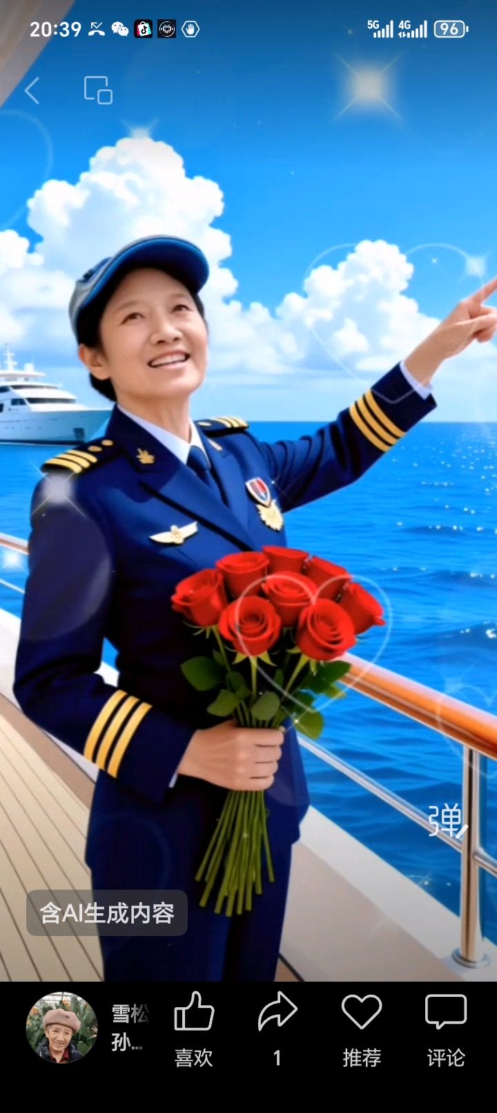 满江红春聚寄怀作者孙秀兰主编王维宪