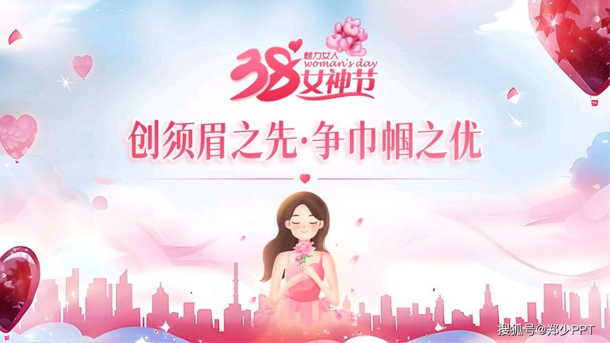 【明心文学】李晓玲/三八妇女节组诗•七律四首 主播/薇薇（图4）