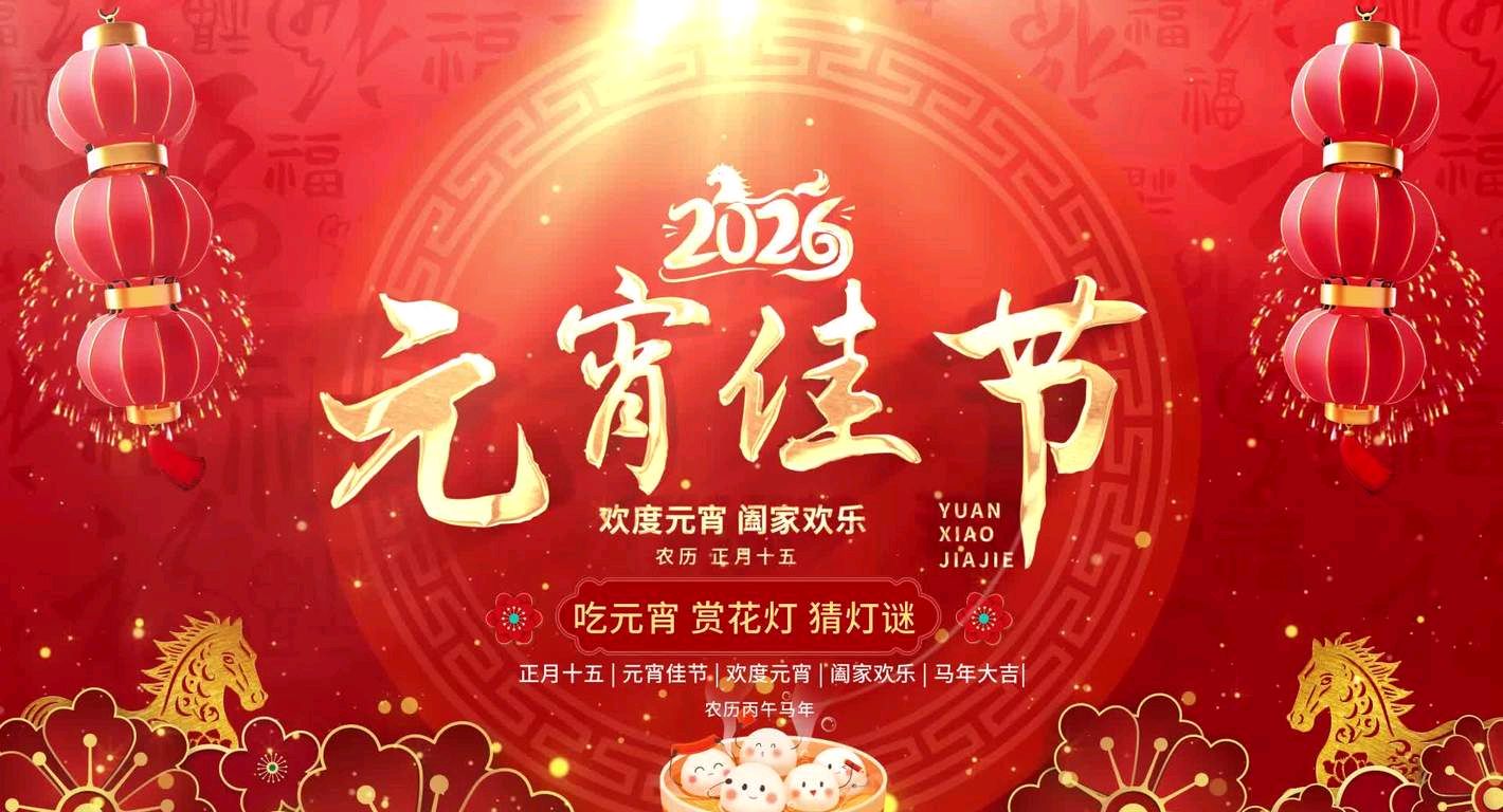 【首都版】蓝星诗苑直属第八分校特刊（图8）