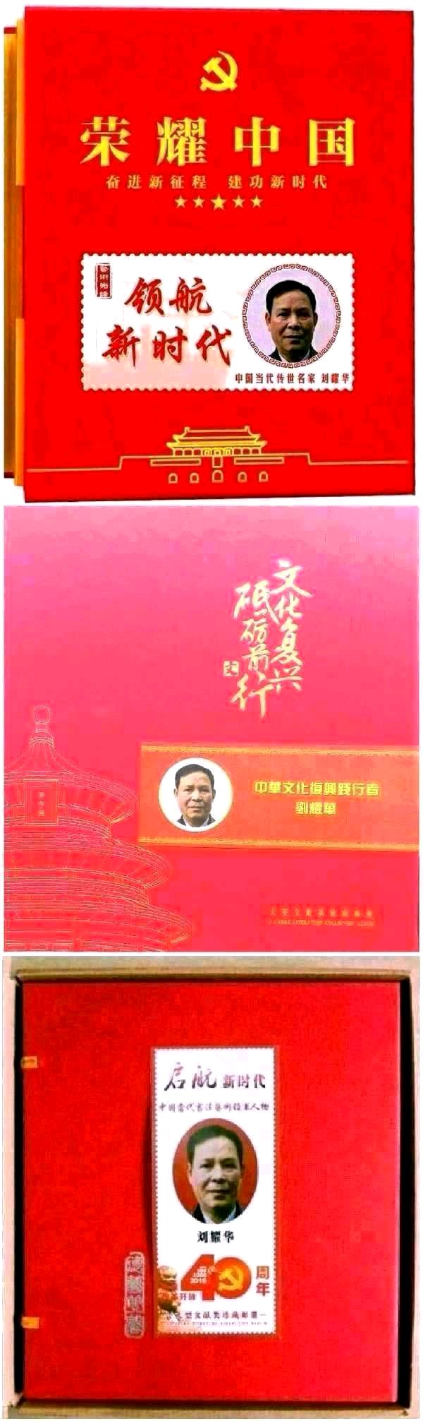 燕语长留音不散.春节已过味仍存∥好诗好词趣文笑话精品书画影作献给您∥桂林都市漓江诗书画社微刊.都市头条296期(图74)