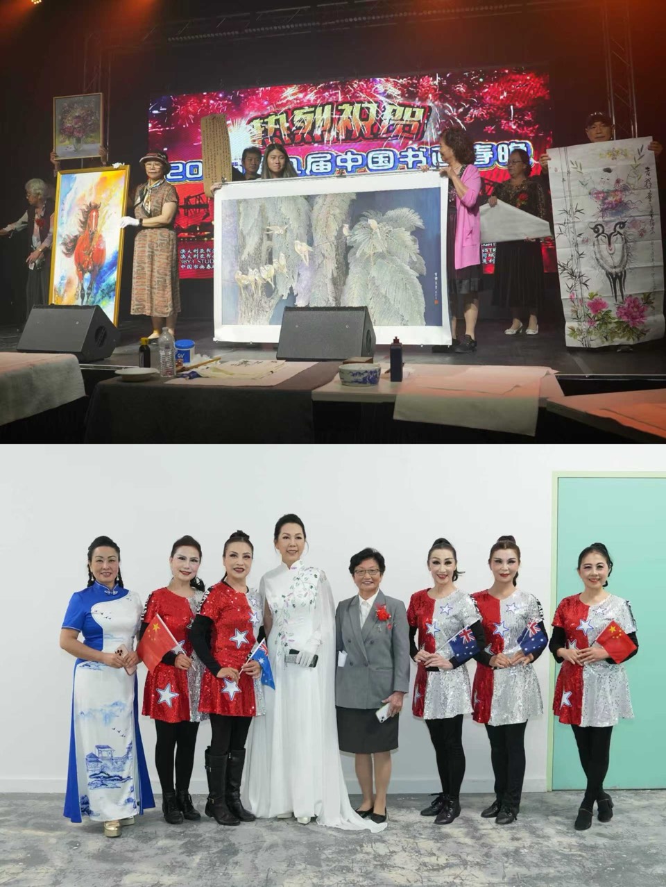 🇦🇺 第九届中国书画春晚 * 澳大利亚会场 活动 光荣榜 丹青流芳 * 载入史册｜海外头条（图46）