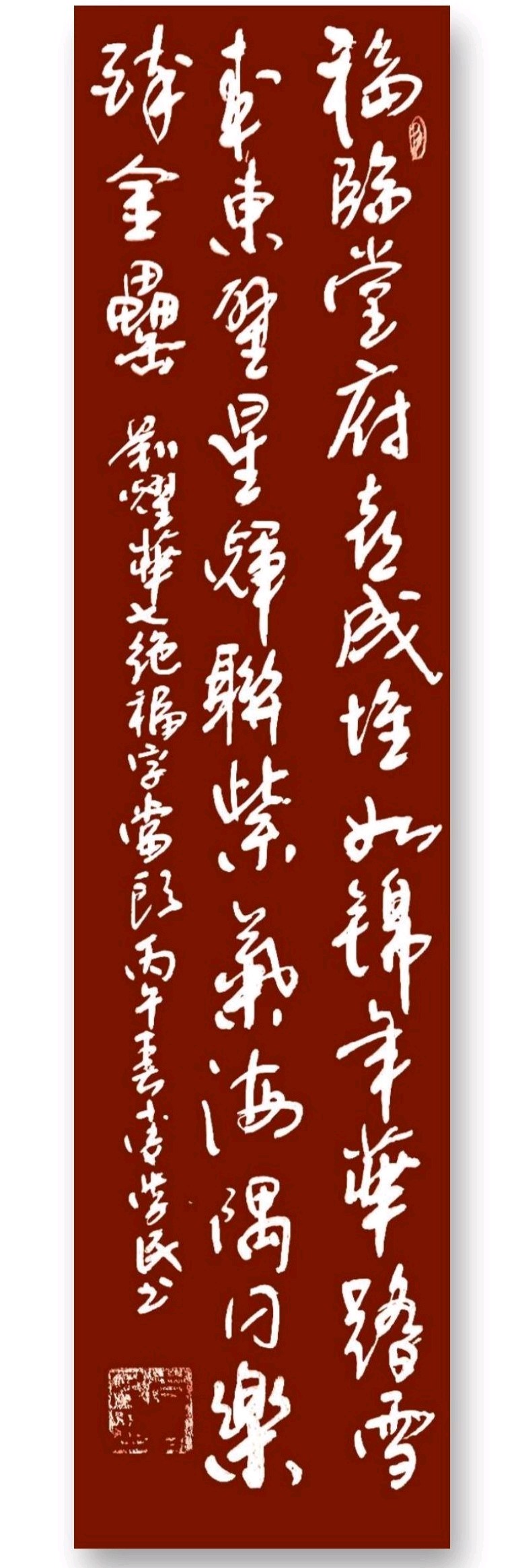 燕语长留音不散.春节已过味仍存∥好诗好词趣文笑话精品书画影作献给您∥桂林都市漓江诗书画社微刊.都市头条296期(图13)