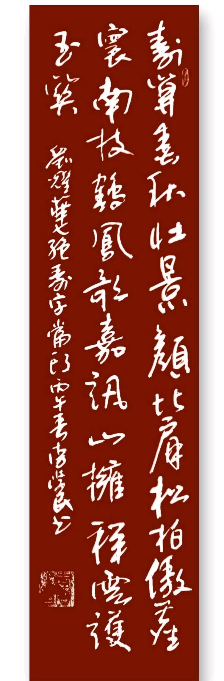 燕语长留音不散.春节已过味仍存∥好诗好词趣文笑话精品书画影作献给您∥桂林都市漓江诗书画社微刊.都市头条296期(图14)