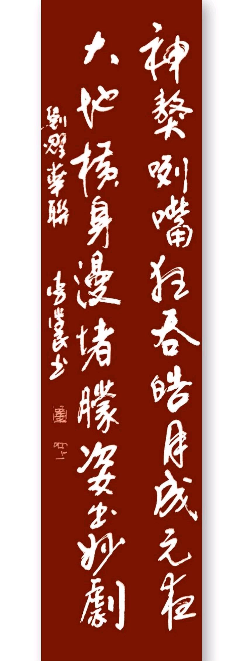燕语长留音不散.春节已过味仍存∥好诗好词趣文笑话精品书画影作献给您∥桂林都市漓江诗书画社微刊.都市头条296期(图22)